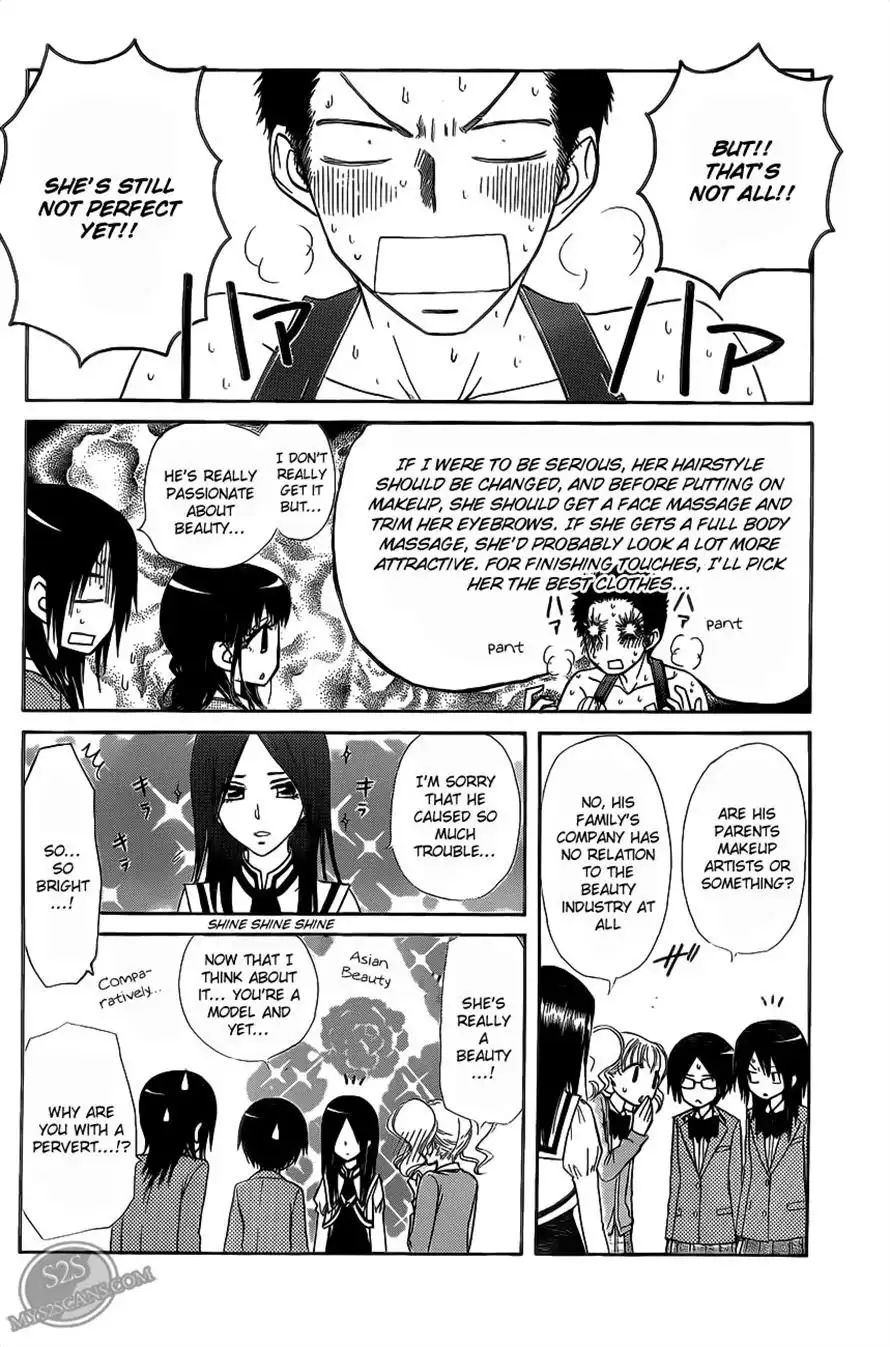 Kaichou Wa Maid-sama! Chapter 68 24